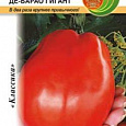 Томат (Помидор) обыкновенный Де Барао Гигант